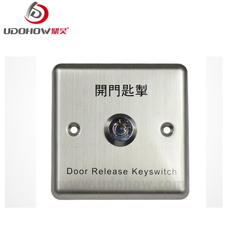 门禁开关 不锈钢钥匙开关 常开常闭自动门开关 电子钥匙开关