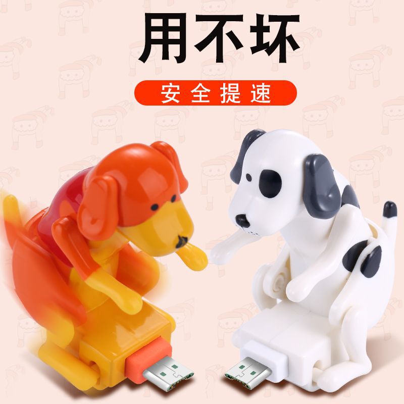 Rogue Dog Puppy Decompression Interesting Data Cable Charging Cable Suitable for Apple Android Phone USB Link Cable