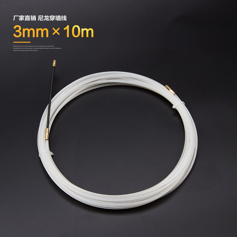 直销批发3mm*10m尼龙穿墙线 塑料导线引线器 电线电缆穿管器黑白