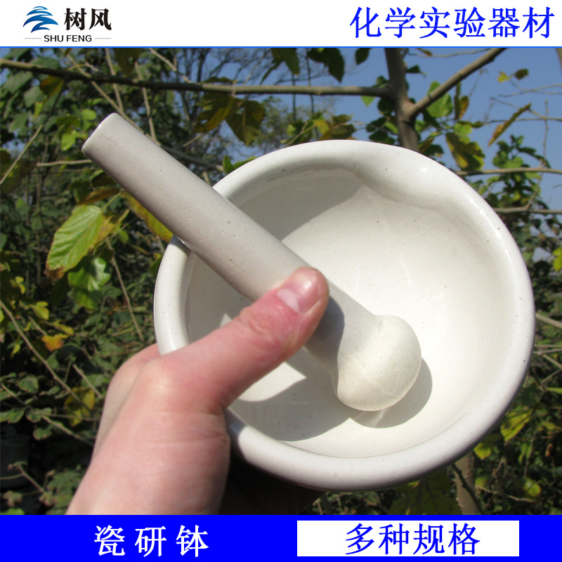 瓷研钵60mm80mm100mm130mm陶瓷研钵中药研钵带研磨棒 乳白色研钵