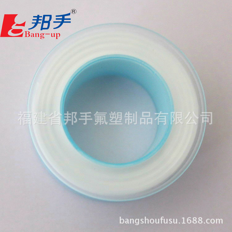 邦手生料带厂家整箱批发工程洁具密封聚四氟乙烯生胶带水胶布PTFE