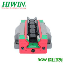 ֱ�����K ���yHIWIN ���K�L�� ֱ����܉���K RGW55HC ��܉ ��܉