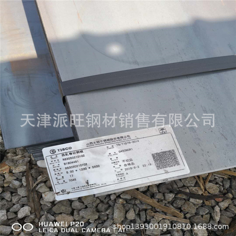 天津Q355NH耐候板唐钢现货耐候钢板Q355NH钢卷量大可免费送货