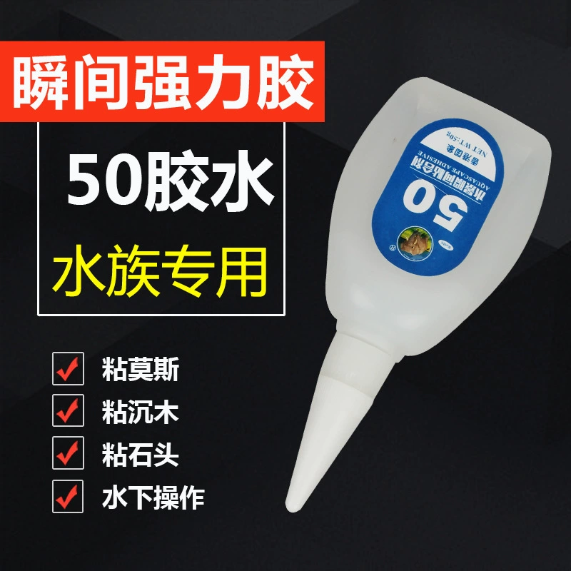 National Elephant 50 скелетный клей погружной деревянный камень аквариум Аквариум Ландшафтный клей прочный быстросохнущий клей