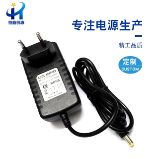定制12V3A欧规开关电源适配器插墙式监控电源LED灯具电源适配器