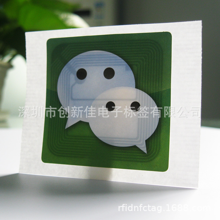 NFC标签工厂，NFC支付标签 ，NFC标签贴纸制作，NFC应用标签厂家
