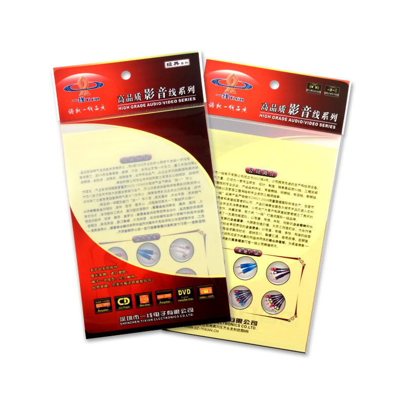 深圳工厂供应各种OPP卡头袋 线材包装袋 珠光膜复合袋