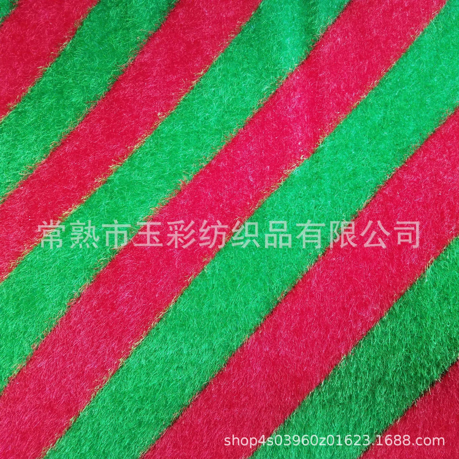 松针绒 马拉松 玉树绒 两色斜条地毯植绒 印花玉树绒装饰绒布