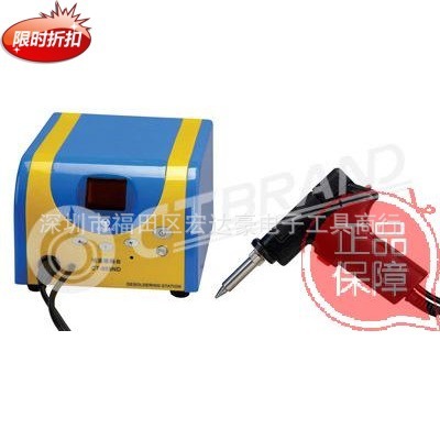 【CT品牌特约经销商】彩屏拔焊维修系列 CT-859ND 同款 CT-650ND