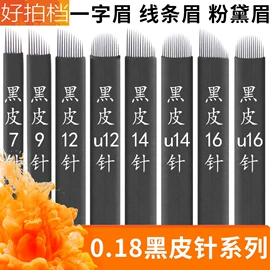 其他美妆工具;其他美甲产品;假睫毛