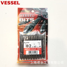 �Ї�һ�������ձ�VESSEL�������� (����)����������A14 M-A14ϵ��