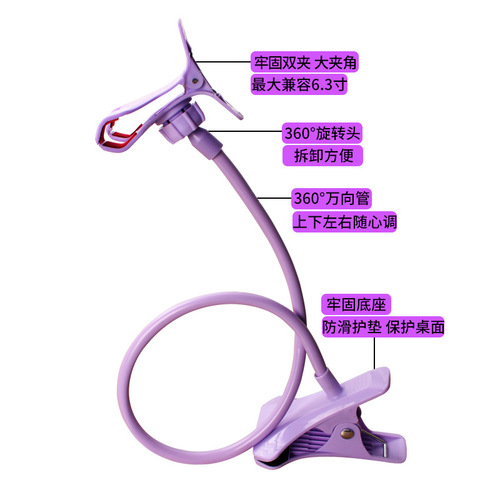 T lazy mobile phone holder bedside desktop lazy universal mobile phone holder multifunctional lazy buckle holder wholesale