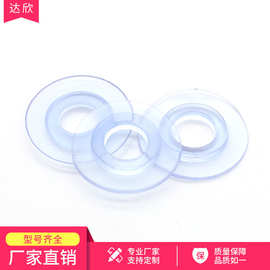 大小号PVC/EVA鸡眼投影幕布高周波软鸡眼加厚塑胶透明汽眼