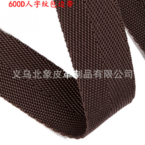 2.2cm/2.5cm edge strips, corner explosion-proof color luggage polypropylene 600d herringbone ribbon edge tape