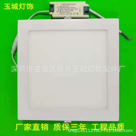 LED方形面板灯 3寸4寸5寸6寸7寸8寸10寸嵌入式平板灯成品整灯