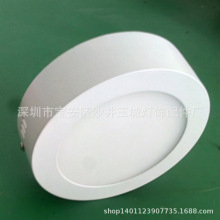 工厂直销 LED6W 明装面板灯 圆形4寸 120mm 吸顶灯外壳套件