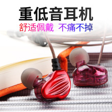 QKZ CK4入耳式耳机 四核双动圈喇叭 HIFI重低音手机电脑音乐耳机