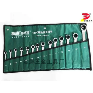 斯纳特棘轮两用扳手 8-24cm套装 梅花两用棘轮扳手五金工具套装