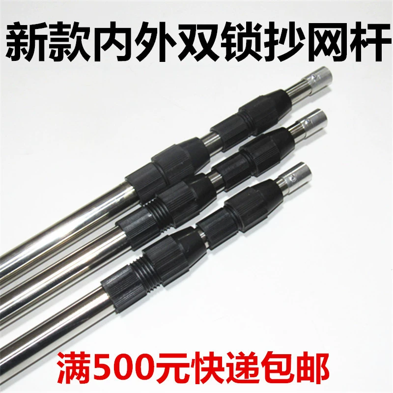 Прямые поставки с фабрики новая нержавеющая сталь внутри и снаружи двойной замок копировальная сетка полюс стойло свет кронштейн полюс Рыболовные снасти оптом