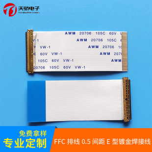 �S�Үa�NFFCܛ�ž� 0.5�g��E��僽𺸽����Ա�ƽ�� ffc��