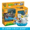 H28011 Mechanical Shark BOSS