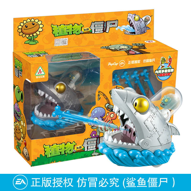 H28011 Shark Dr. Boss