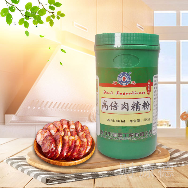 研香 高倍肉精粉 500克 10桶送1桶 烤鸭中酱卤非零售工厂用