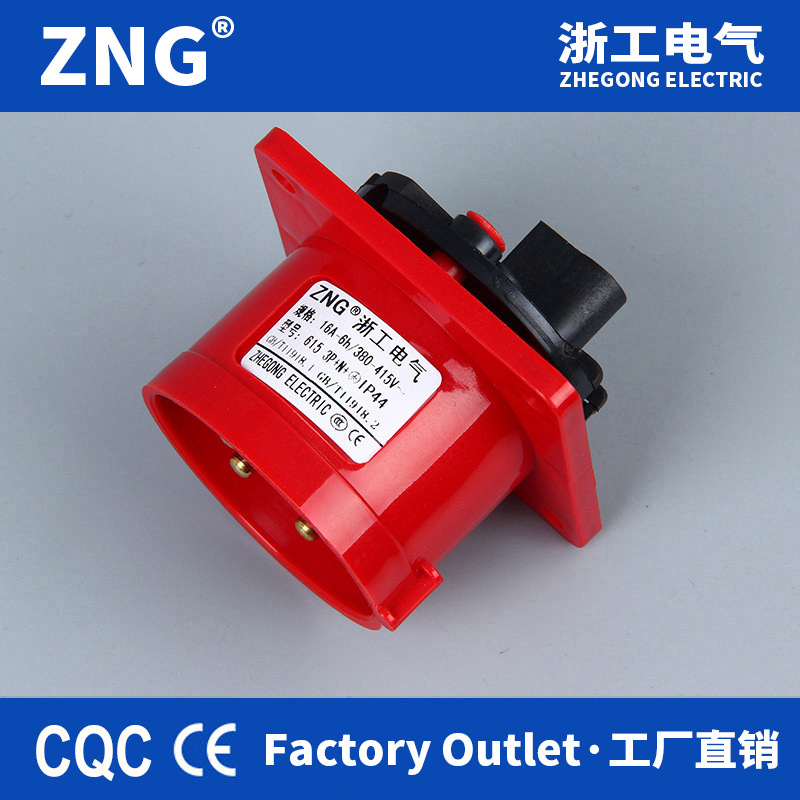 615暗装固定航空插头5芯16A 三相380V吊篮起重机用快接插头16A5P