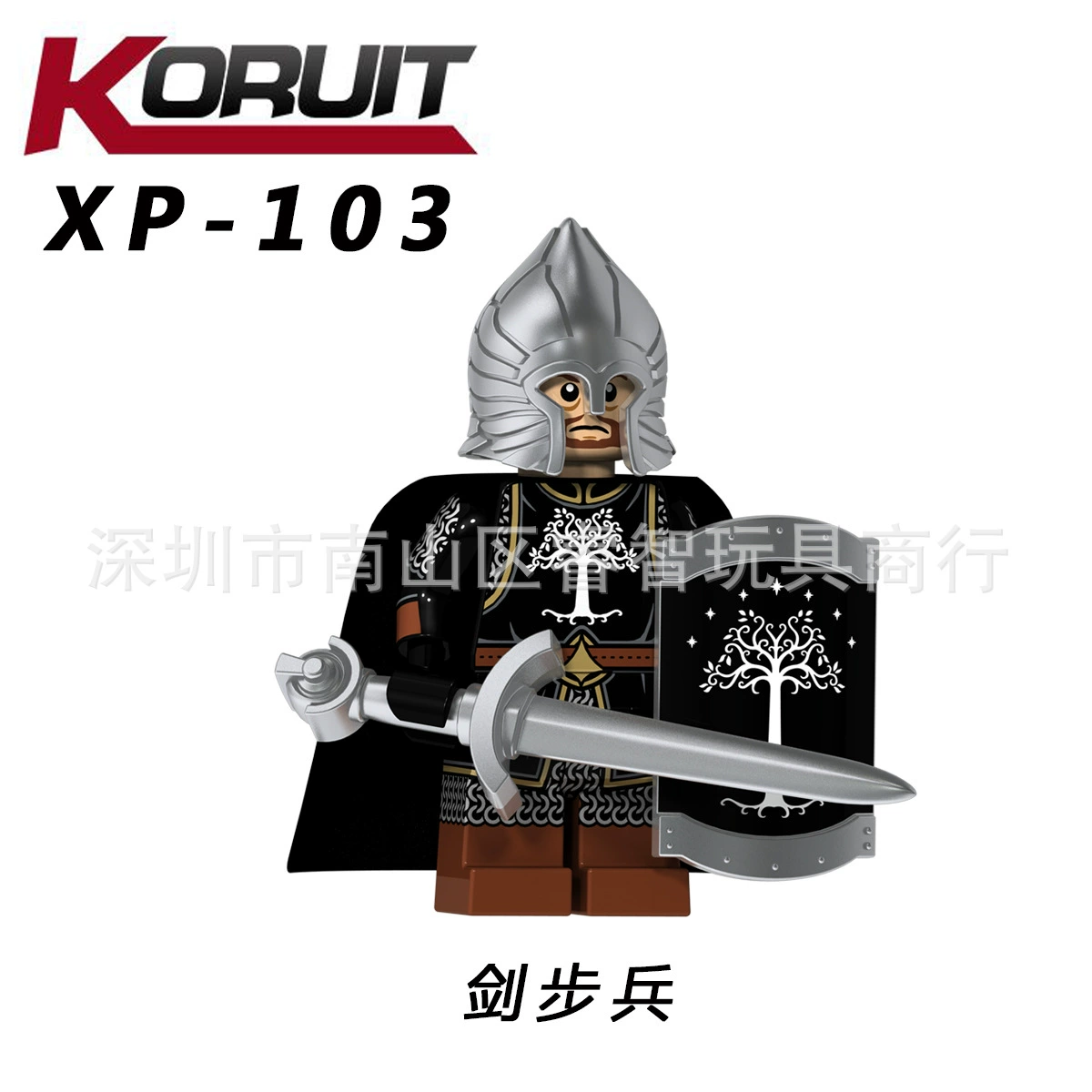 Foreign trade dedicated to KT1014 Lord Rings series soldiers steel soldiers, custard toys single bag XP103-106