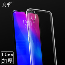 vivo iqoo7ֻZ6͸tpu1.5mmӺˤU3ȫ