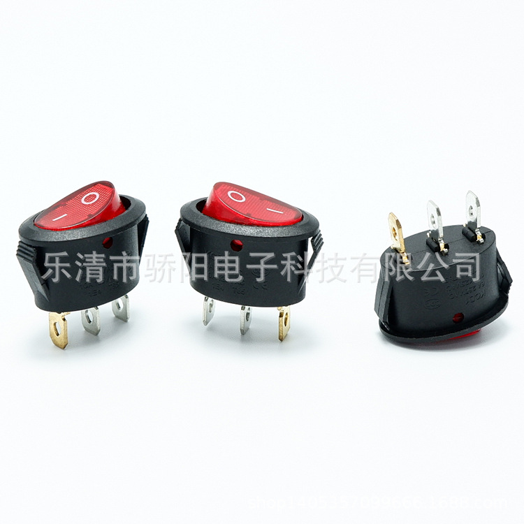 船型开关椭圆形KCD1红盖船形三脚两档3脚2档翘班电源开关220V带灯