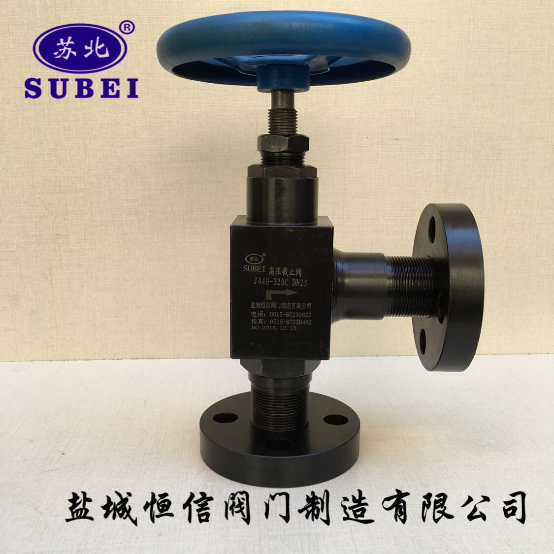 江苏盐城苏北牌高压截止阀J44H-320C DN25无旋转密封使用寿命更长