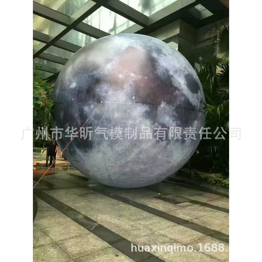 发光月亮气模 升空球 广告气球 升空气球出租 飘空气球 厂家直销