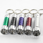 7led 迷你超亮led手电 强光铝合金小手电 带电池照明手电筒