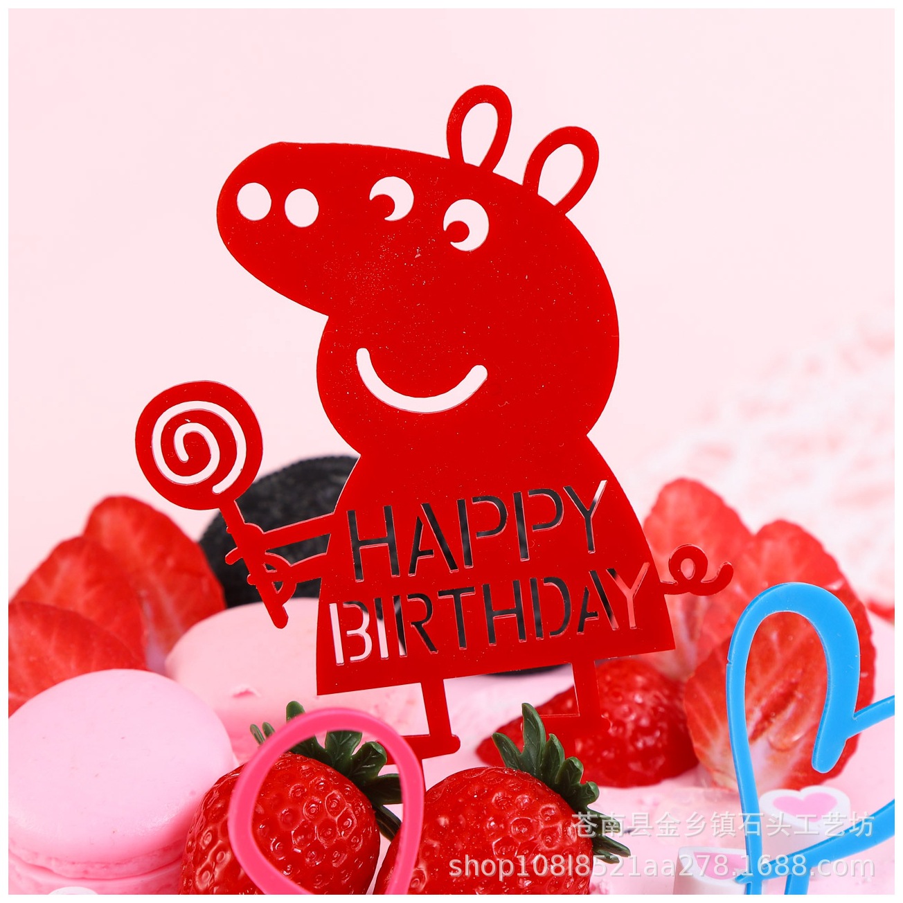 Inserción de tarjeta de pastel de cumpleaños decoración para hornear inserción de bandera creativa acrílico espejo de doble cara inserción de tarjeta fábrica en stock al por mayor