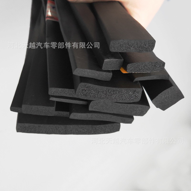 三元乙丙黑色发泡胶条 实心海绵防撞自粘橡胶垫 带背胶平板自粘条