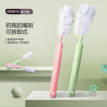 �Wؐ�� ��ƿ������ϴ�M��ˢ�Ӵ�С�ɼ��� ��ƿ�������ˢ�S�����l