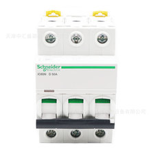 IC65΢�͔�·��A9F19350΢��iC65N 3P D50AС�͔�·��50A���_