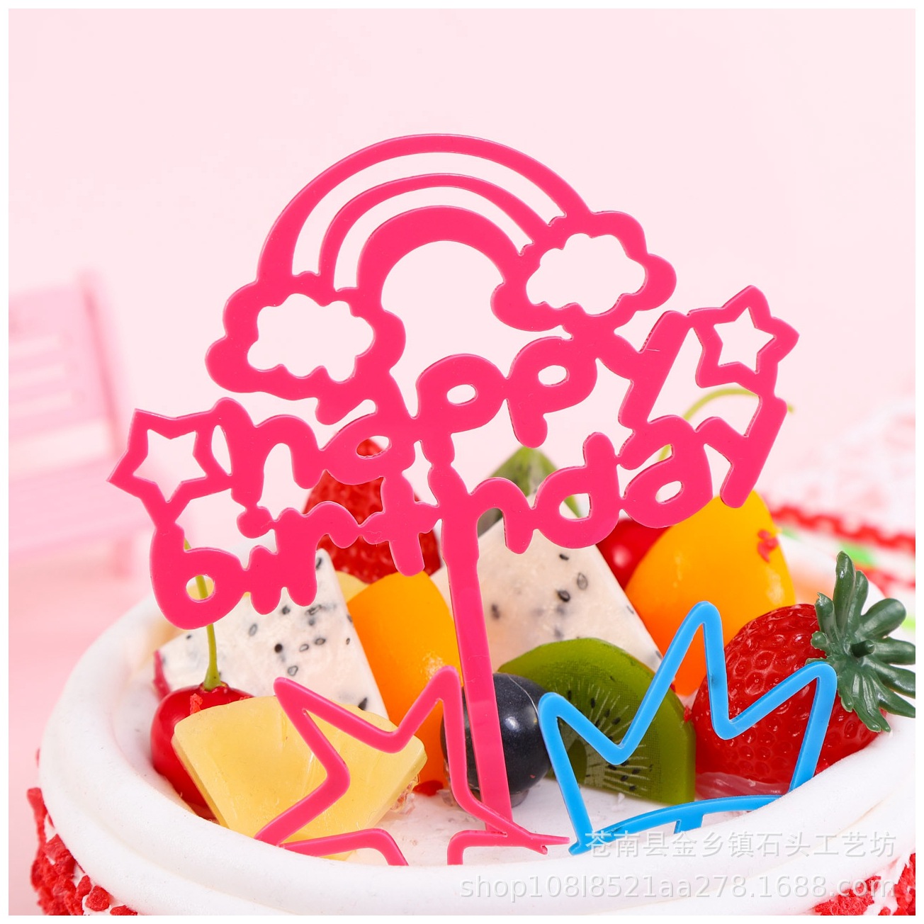 Inserción de tarjeta de pastel de cumpleaños decoración para hornear inserción de bandera creativa acrílico espejo de doble cara inserción de tarjeta fábrica en stock al por mayor