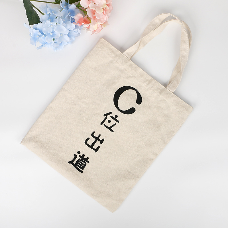 C位出道小黄鸭帆布袋棉布袋手提袋