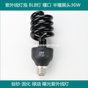 uv���⾀���ܟ��ڹ���ݿ�E27�����n�ع�G�͹̻���ß���15-40