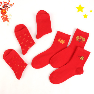 Tianbaolaier Red Socks for Women and Men Red Socks for Couple Red Socks New Year Socks for Women Red Cotton Socks