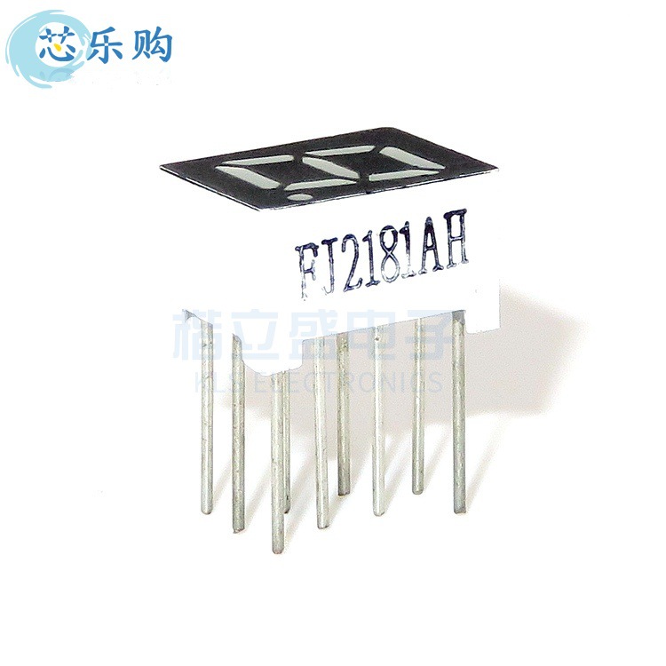 LED数码管 0.28英寸1位红光高亮 0.28一位共阴红色数码管 2181AH