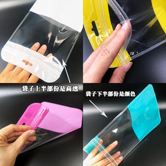 Chengxing Factory Rounded Corner Colorful Self-Sealing Gift Packaging Small Decorative Bag Plastic Sealed Bag Pink Zipper Lock Bone Bag
