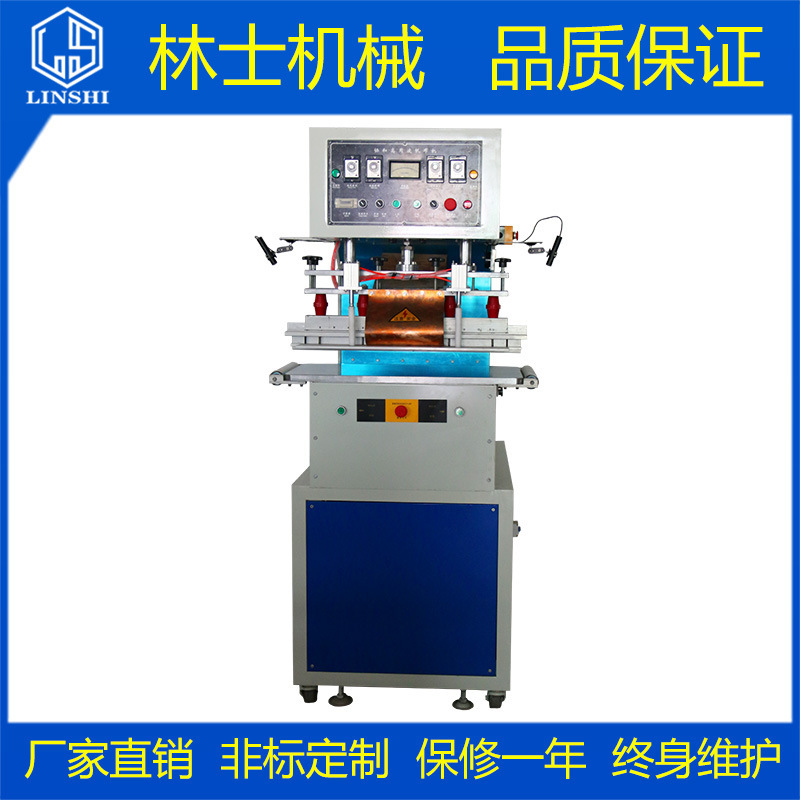 High Frequency Canvas Machine Tarpaulin Heating Machine Pvc Film Structure High Frequency Fusion High Frequency Fusion Machine High Frequency Canvas Machine Tarpaulin Heating Machine Pvc Film Structure High Frequency Fusion High Frequency Fusion Machine