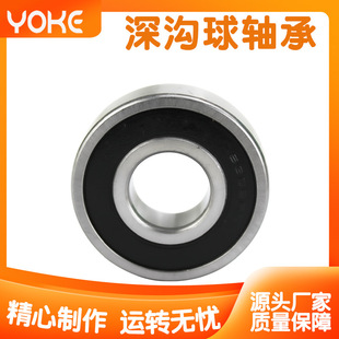������S�� 6305 6306 6307 6308 6309 -2RS ZZ Bearing �S��
