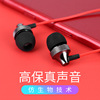 Metal headphones, mobile phone, laptop, wire control, wholesale