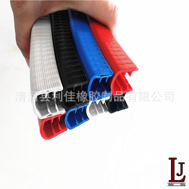 供应   U型密封条 包边密封条 封边条 装饰条 包边条