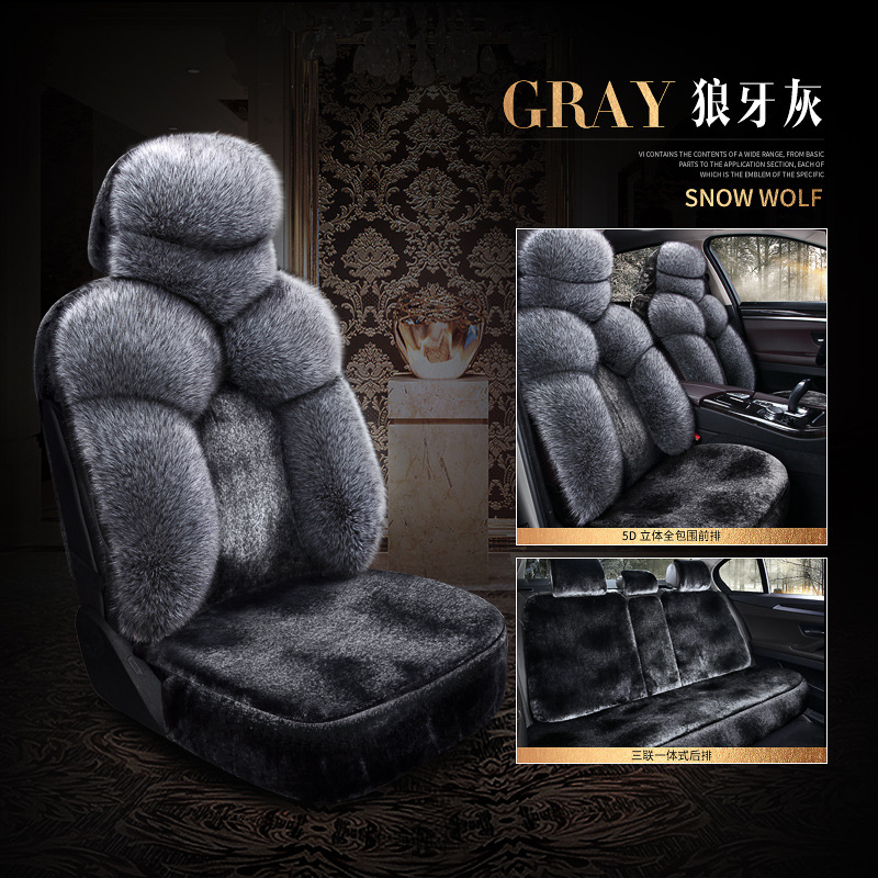 Qìchē New Car Seat Cover Full Surround Winter Plush Warm Car Seat Cover (Seat cushion, seat cover) - gray