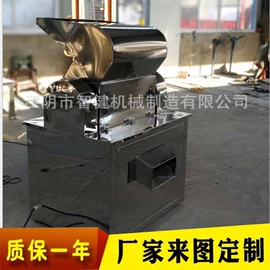 粉碎机;混合机;破碎机